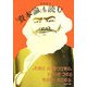 『資本論』も読む [単行本]