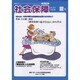 社会保障 377(2001年夏号) [単行本]