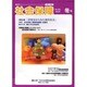 社会保障 391(2003年冬号) [単行本]
