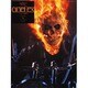 Cinefex number 5－日本版 [ムックその他]