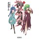 神太刀女　＜二＞(MFコミックス アライブシリーズ) [コミック]