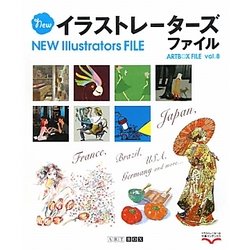 NEW Illustrators FILE(ART BOX FILE〈vol.8〉) [単行本]