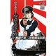 女子高生=山本五十六リローデッド―熱闘!第二次珊瑚海海戦(AXIS LABEL) [新書]