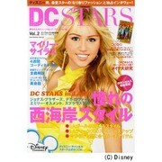 DC STARS Vol.2－ディズニーチャンネルスターズ公式BOOK（INFOREST MOOK） [ムックその他]