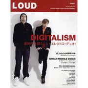 LOUD No.150 [ムックその他]
