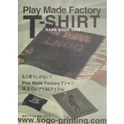 Play Made Factory TシャツHAND BOOK〈2002〉 [単行本]