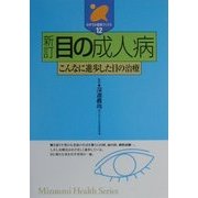 ヨドバシ.com - みずうみ書房 通販【全品無料配達】