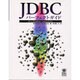 JDBCパーフェクトガイド [単行本]