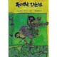 そのあとひとは（ジュニア・ポエム双書 196） [単行本]