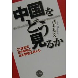 平成13年度 事業報告書 一般社団法人総合研究フォーラム