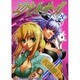 エクセル・サーガ 20（ヤングキングコミックス） [コミック]