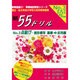 新55ドリル 3 点結び・図形模写 基礎→応用編 [単行本]