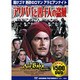 アリババと四十人の盗賊[DVD]（COSMIC PICTURES 121）