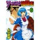 ツマヌダ格闘街 6（ヤングキングコミックス） [コミック]