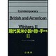 現代英米小説の担い手たち〈2〉 [単行本]