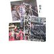 選挙の民俗誌―日本的政治風土の基層 [単行本]