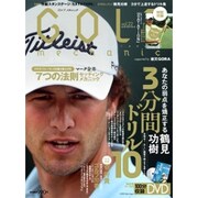 ＧＯＬＦ　ｍｅｃｈａｎｉｃ　Ｖｏｌ．２２ [ムックその他]