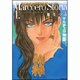 マルチェロ物語 第1巻（白泉社文庫） [文庫]