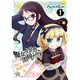 魔女とほうきと黒縁メガネ 1（IDコミックス 4コマKINGSぱれっとコミックス） [コミック]