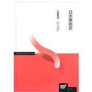 日本美術史 [全集叢書]