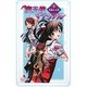 魔天使マテリアル〈2〉華麗なる罠(ポプラカラフル文庫) [新書]