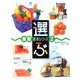 選ぶ(食育基本シリーズ〈2〉) [全集叢書]