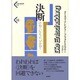決断―ユンガー、シュミット、ハイデガー(パルマケイア叢書) [全集叢書]
