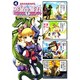 マジキュー４コマ　恋姫無双ードキッ★乙女だらけの三国志演義ー（４）(MCコミックス) [コミック]