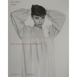 オードリー―フォト&エッセイ [単行本]