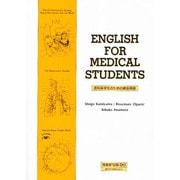 医科系学生のための総合英語 [単行本]