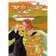 青年14歳（バーズコミックス ルチルコレクション） [コミック]