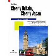 ちょっとイギリス拝見 [単行本]