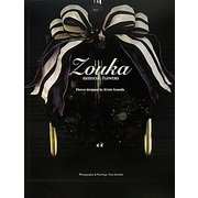 ZOUKA―ARTIFICIAL FLOWERS [単行本]