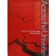 Across the Universe―フラワーアーティストの花と造形 International [単行本]