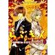 らぶきょん～LOVE in景福宮 19（UNPOCO COMIX） [コミック]