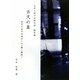 古文の泉―大学入試の古典文法・識別編 古文のあの文法がこの一冊に集約! [単行本]