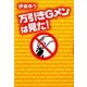 万引きGメンは見た! [単行本]