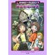 幽霊劇場の秘密―双子探偵ジーク&ジェン〈6〉(ハリネズミの本箱) [単行本]