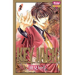 KEY JACK 2（きらら16コミックス） [コミック]
