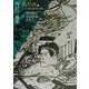 西沢一風集(叢書江戸文庫〈46〉) [全集叢書]