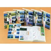 身近な地名で知る日本(全6巻) [全集叢書]