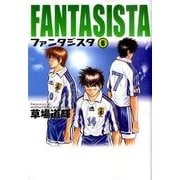 ファンタジスタ〔小学館文庫〕<6>(コミック文庫（青年）) [文庫]