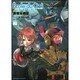機動戦士ガンダムEcole du Ciel天空の学校 7（角川コミックス・エース 6-16） [コミック]