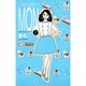 パティスリーMON 7（クイーンズコミックス） [コミック]