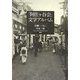 「阿佐ヶ谷会」文学アルバム [単行本]