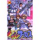 からくりサーカス 39（少年サンデーコミックス） [コミック]