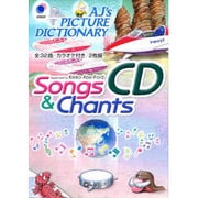 Songs&Chants[CD]－AJ's PICTURE DICTIONARY