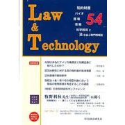 L&T No.54 [単行本]