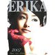 ERIKA 2007 通常版(エンジェルワークス) [単行本]