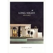 ロングナイト LONG NIGHT [絵本]